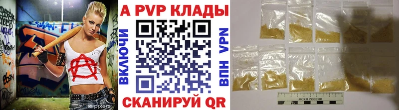 Купить наркоту Тавда АМФ  Бутират  ГАШИШ  Канабис  APVP 