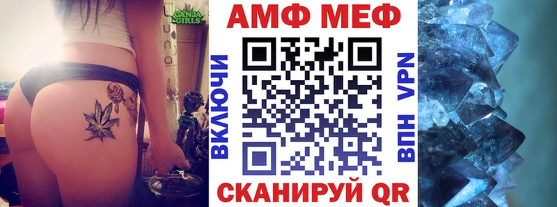 купить наркотики цена  Тавда  АМФЕТАМИН Розовый 