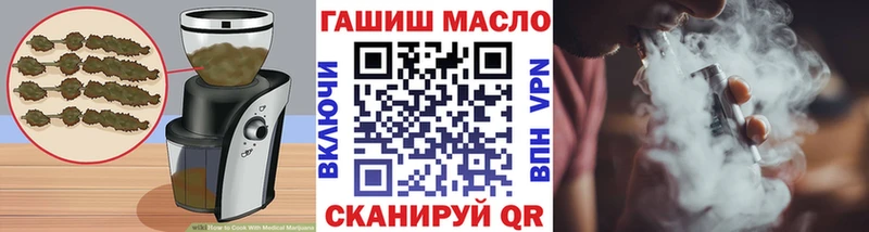 ОМГ ОМГ ССЫЛКА  Тавда  Печенье с ТГК марихуана 