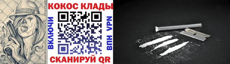 Кокаин Перу  Тавда 