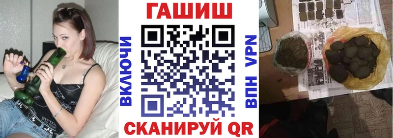 Гашиш гарик  Тавда 