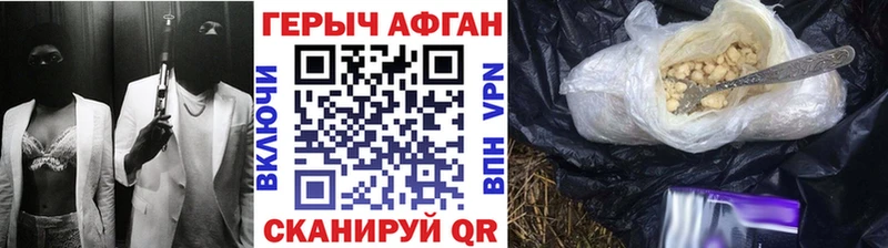 Героин белый  купить наркотики цена  гидра ссылка  Тавда 