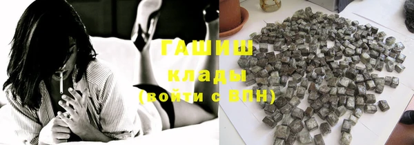 мяу мяу мука Абинск