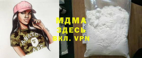мяу мяу мука Абинск