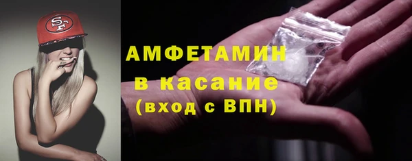 кокаин VHQ Абаза