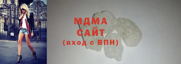 мдпв Абдулино