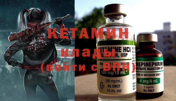 кокаин VHQ Абаза