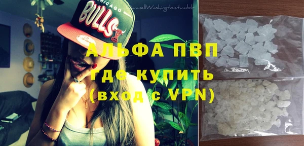мяу мяу мука Абинск