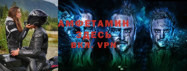 кокаин VHQ Абаза