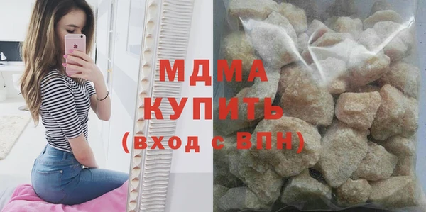кокаин VHQ Абаза