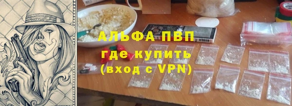 винт Алексеевка