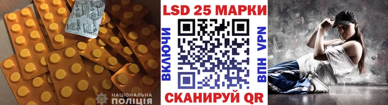 купить цена KRAKEN зеркало LSD-25 экстази ecstasy Тавда