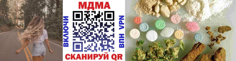 где можно купить наркотик Тавда MDMA crystal