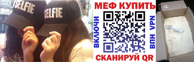 цена наркотик Тавда мега ТОР МЯУ-МЯУ мука