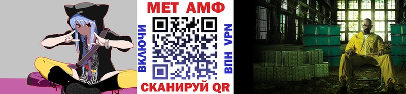 Метамфетамин кристалл  Тавда 