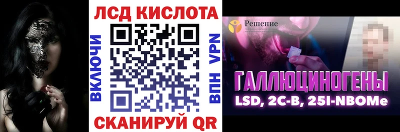 Наркотические марки 1,5мг  Тавда 