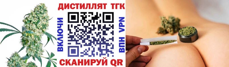 Дистиллят ТГК жижа  Тавда 